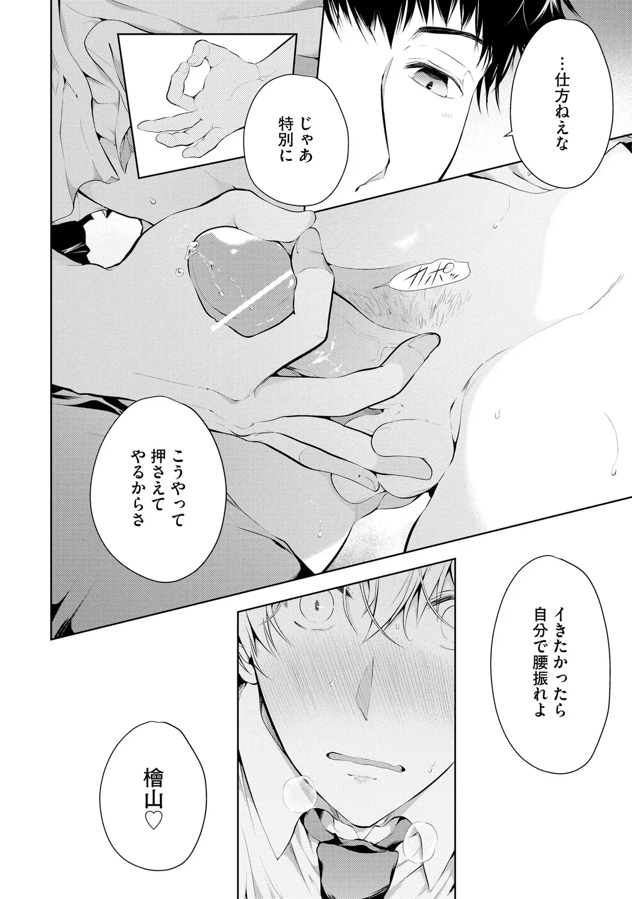 หน้า 32