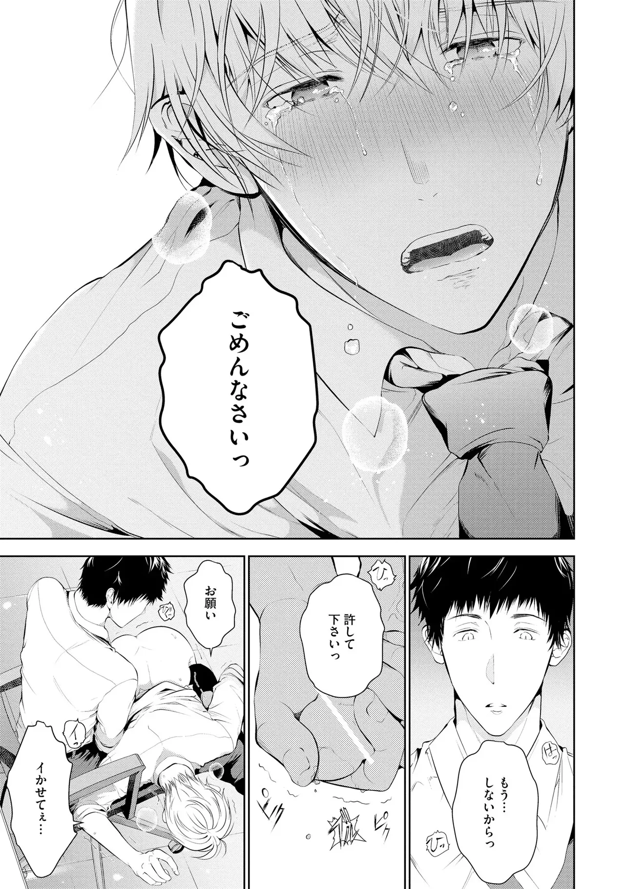 หน้า 37