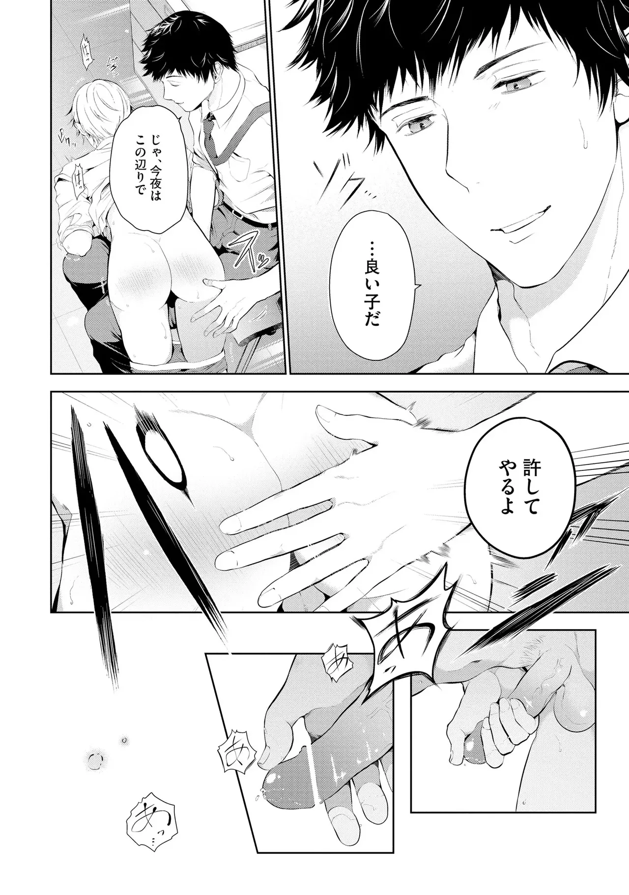 หน้า 38