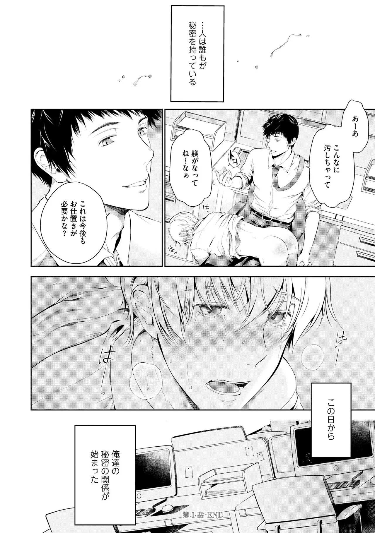 หน้า 40