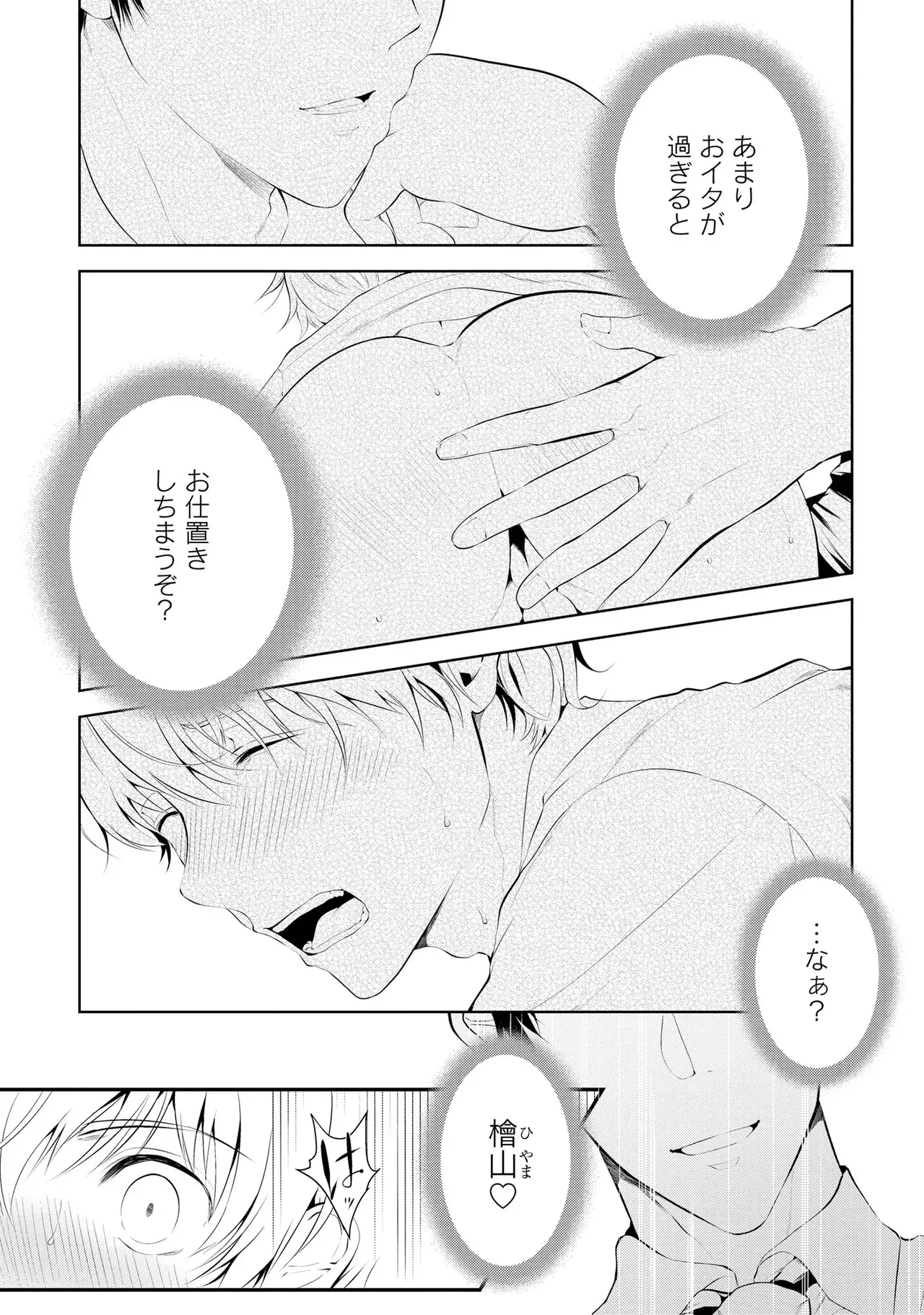 หน้า 42