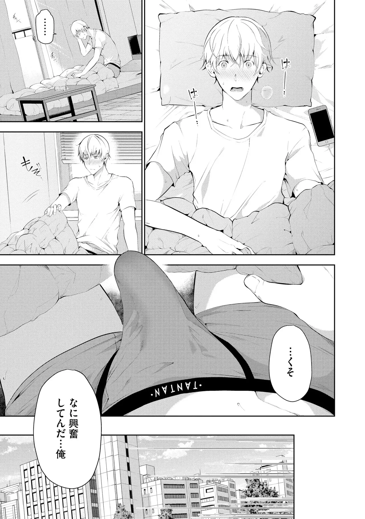 หน้า 43
