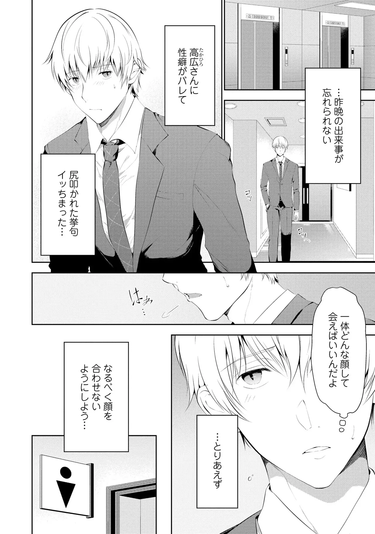 หน้า 44