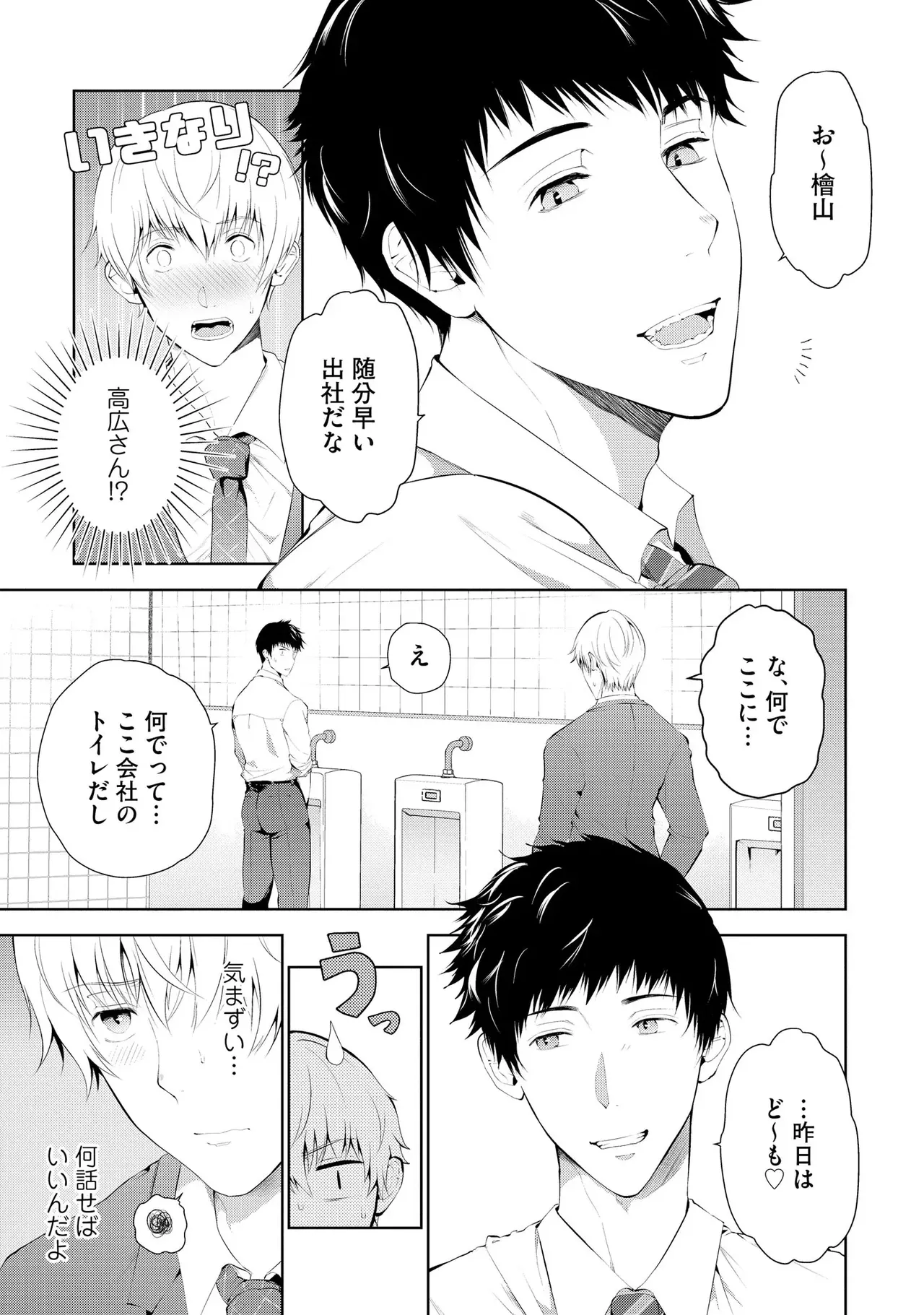 หน้า 45