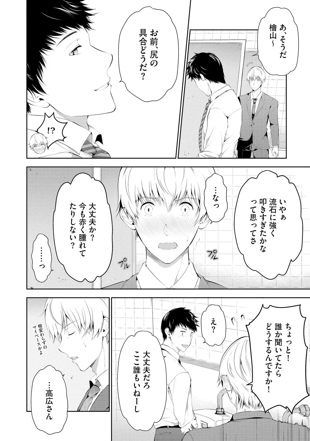 หน้า 46