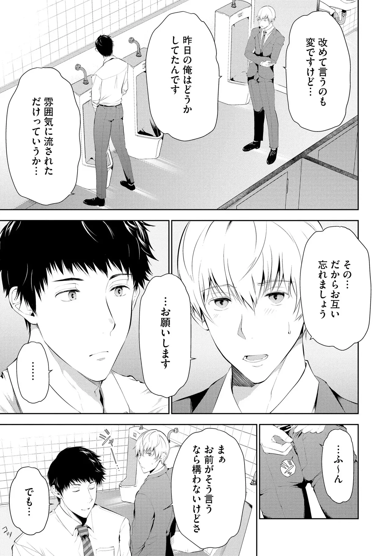หน้า 47