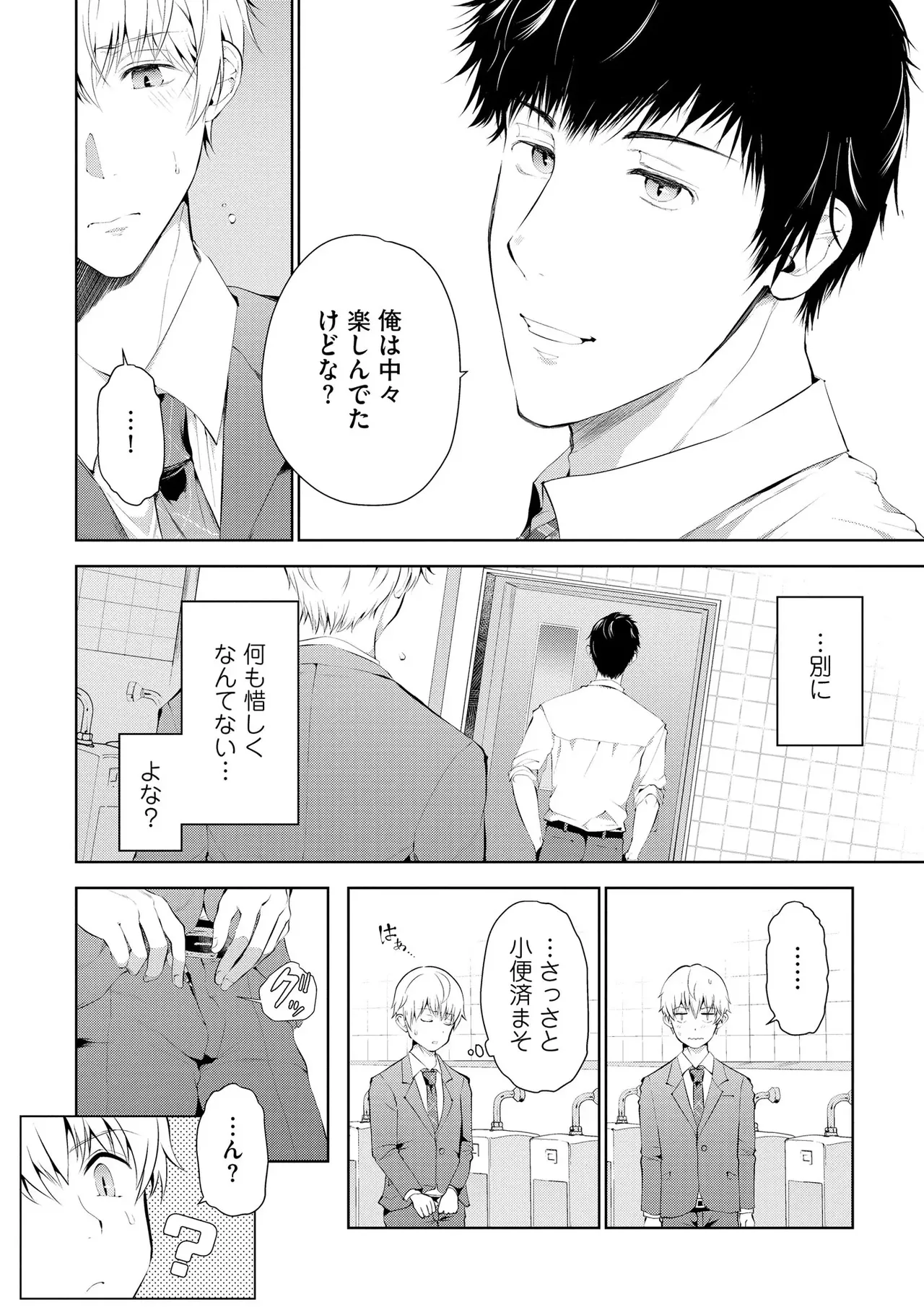 หน้า 48