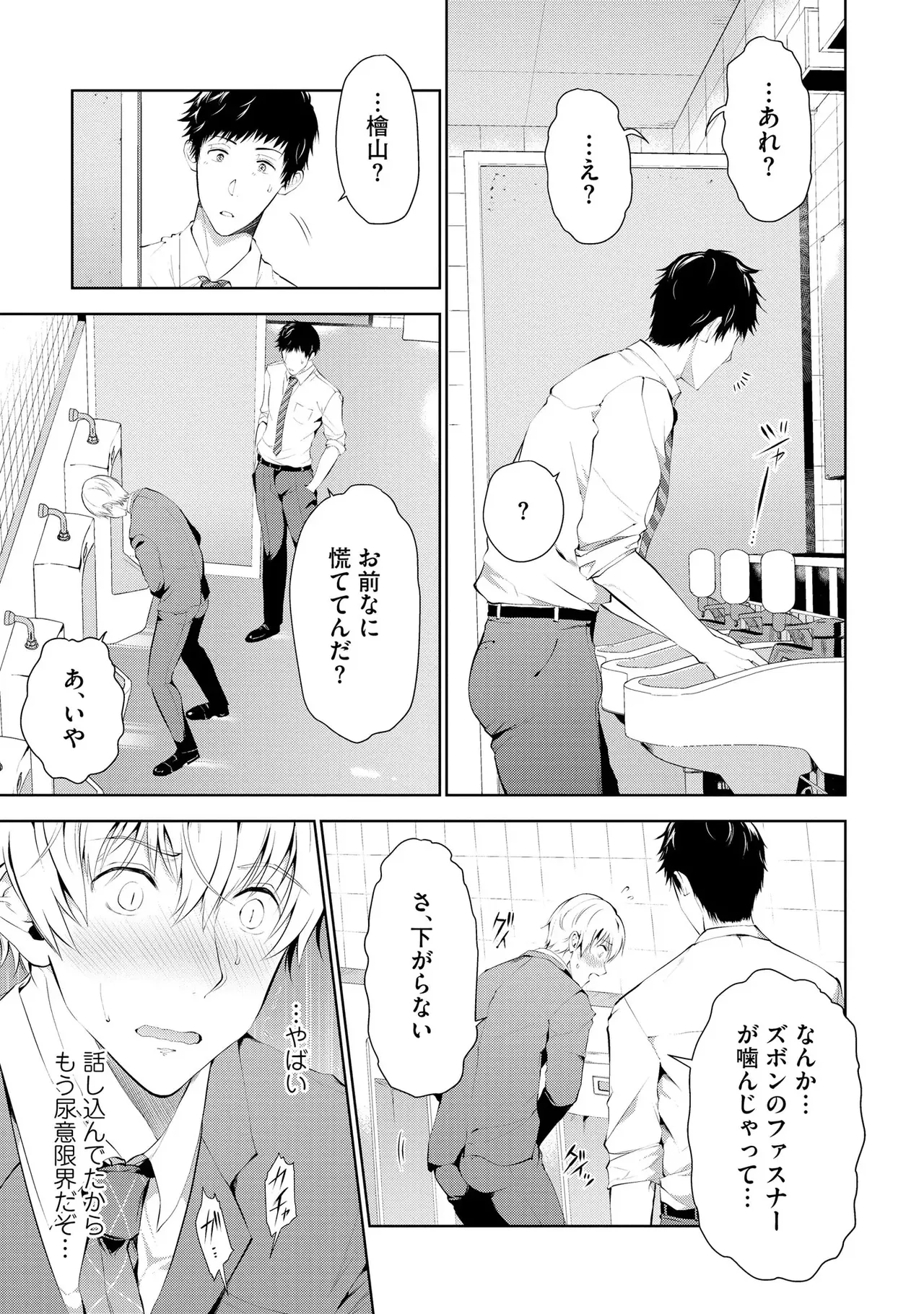 หน้า 49