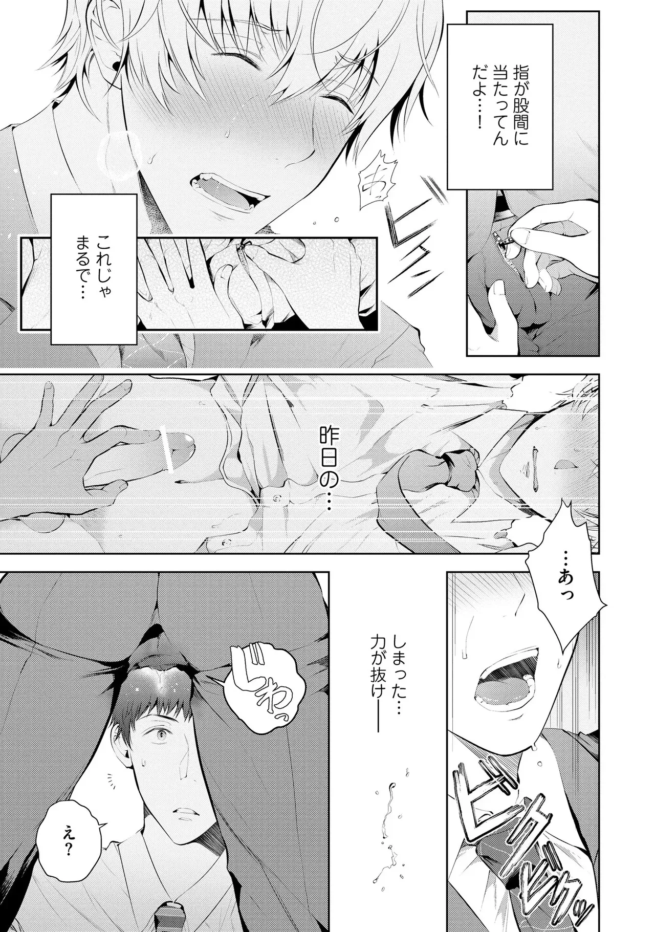 หน้า 51