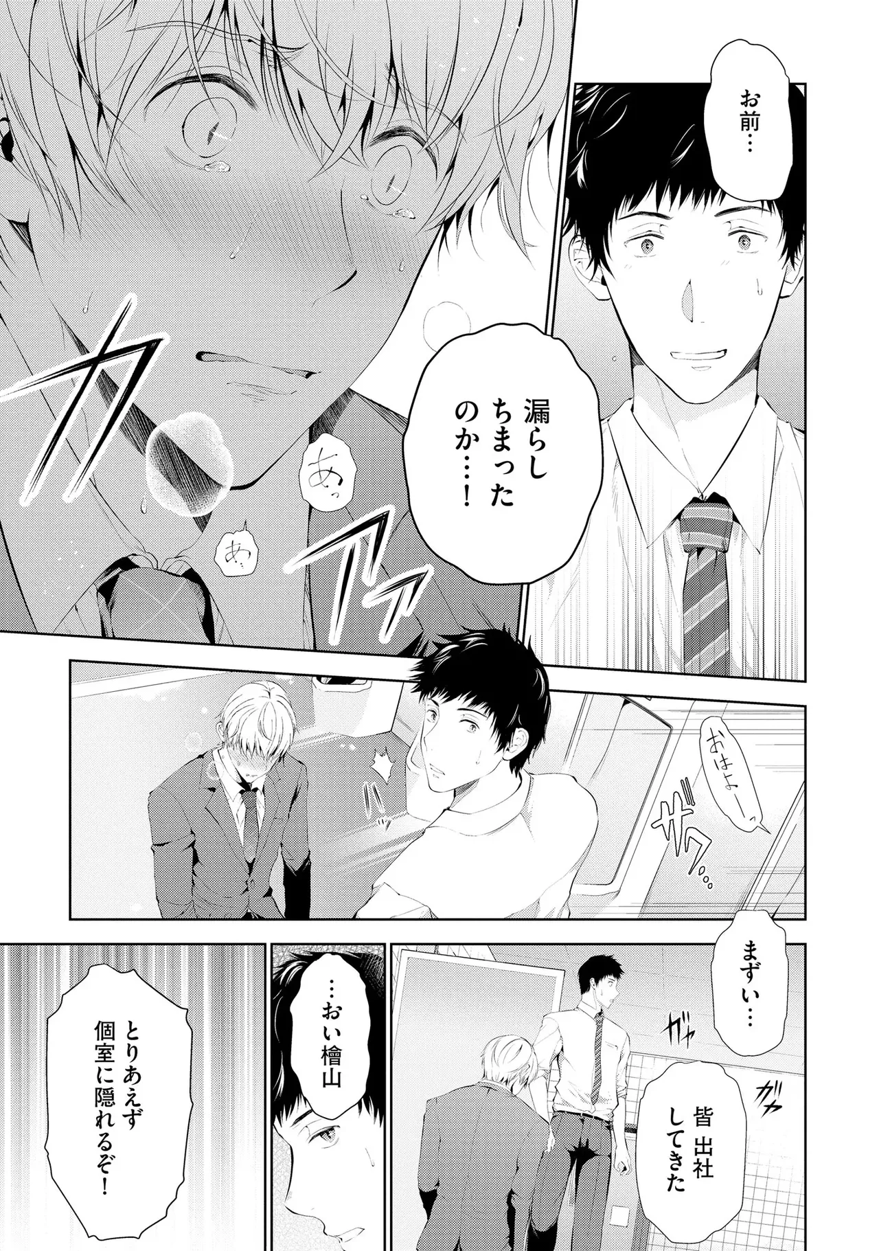 หน้า 53