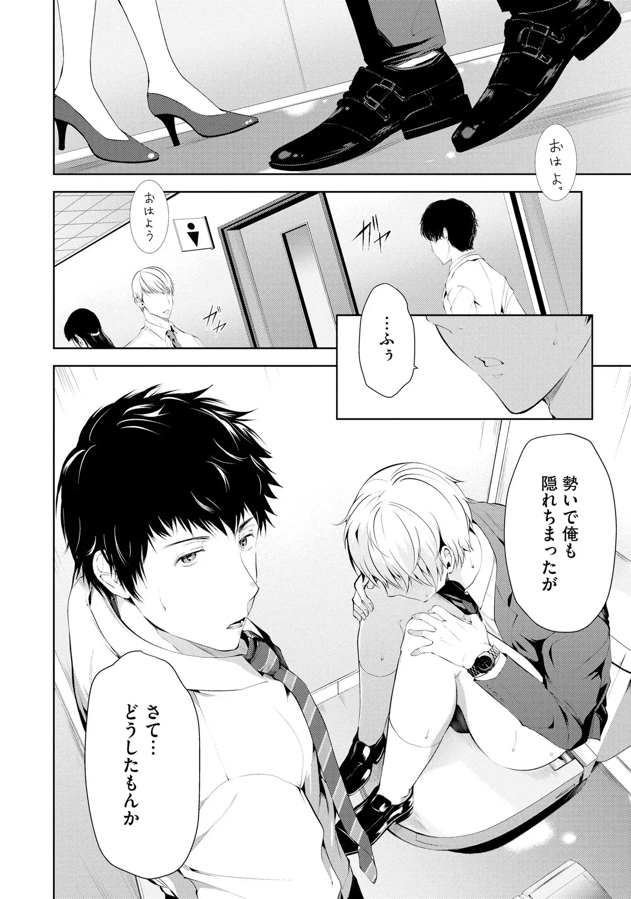 หน้า 54