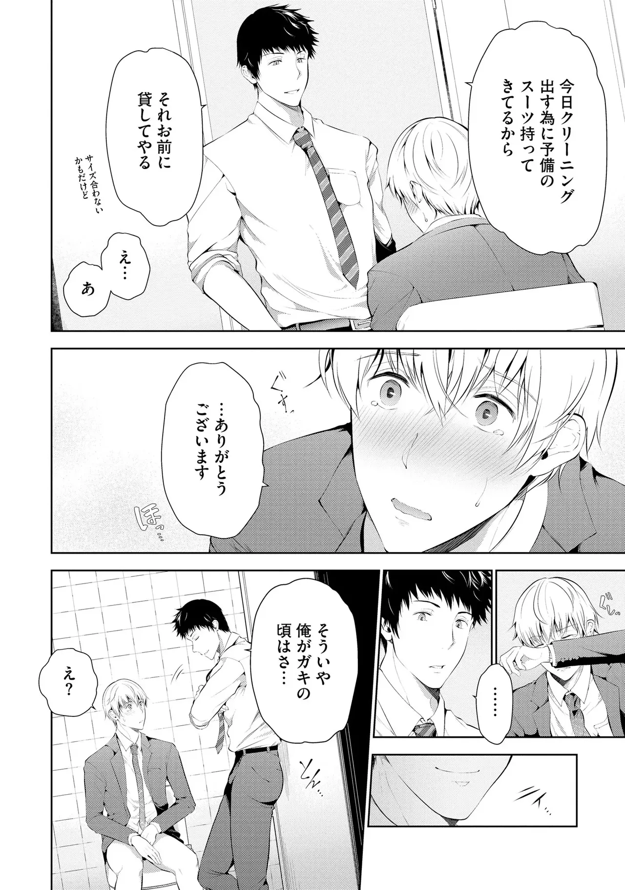 หน้า 56