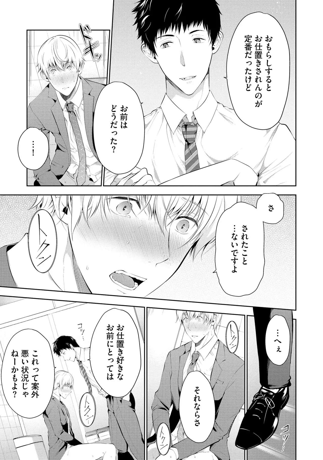 หน้า 57