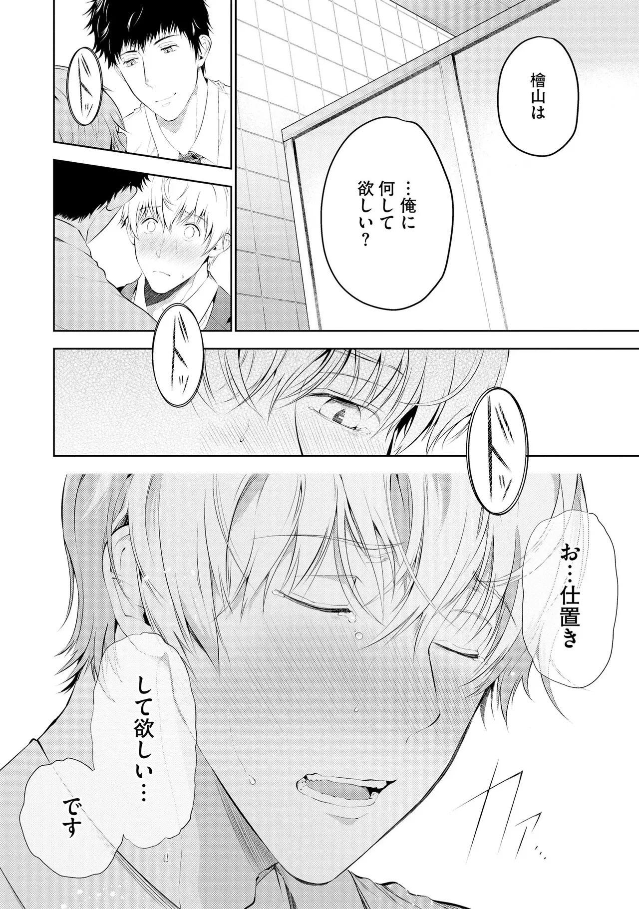 หน้า 58