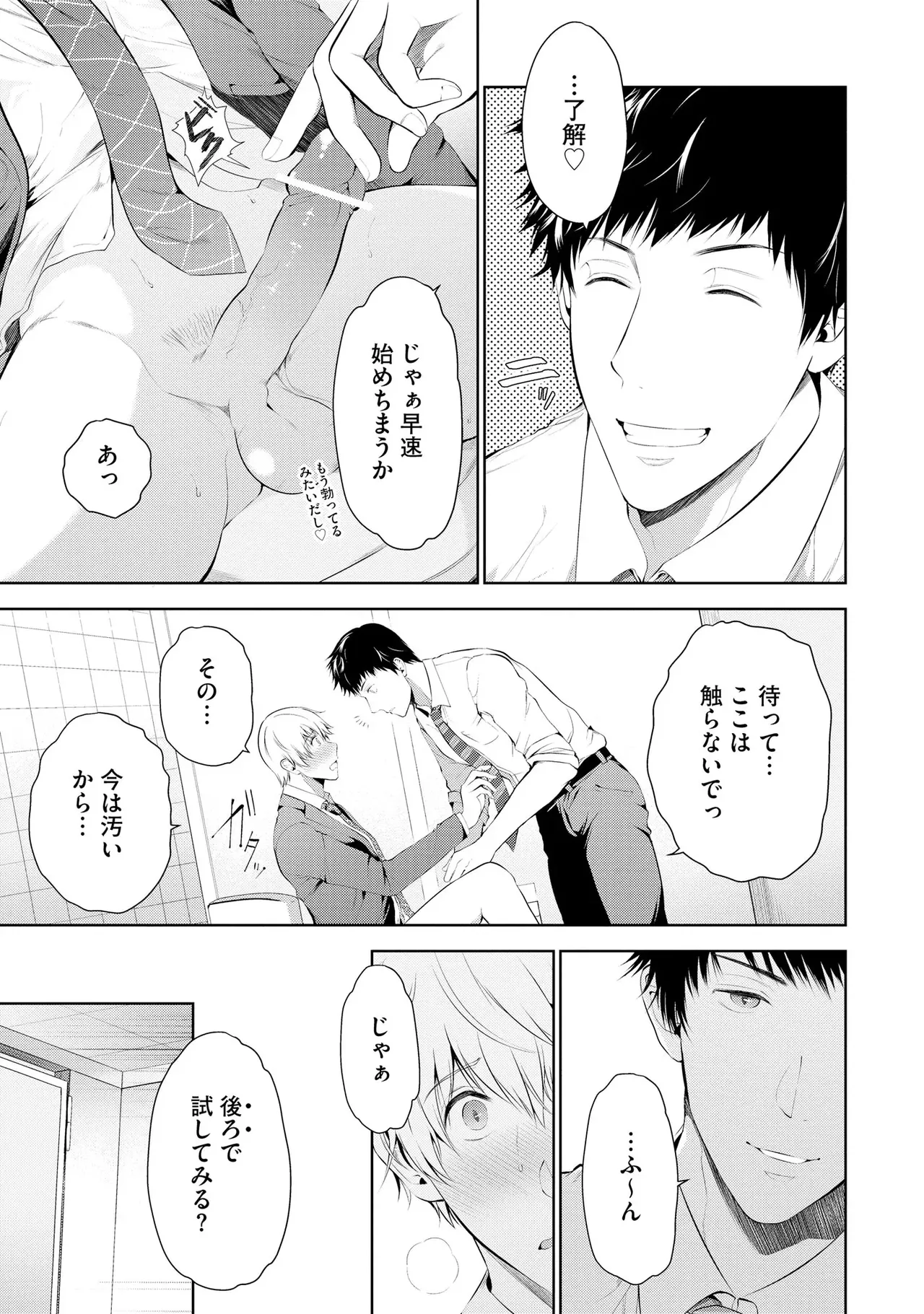 หน้า 59
