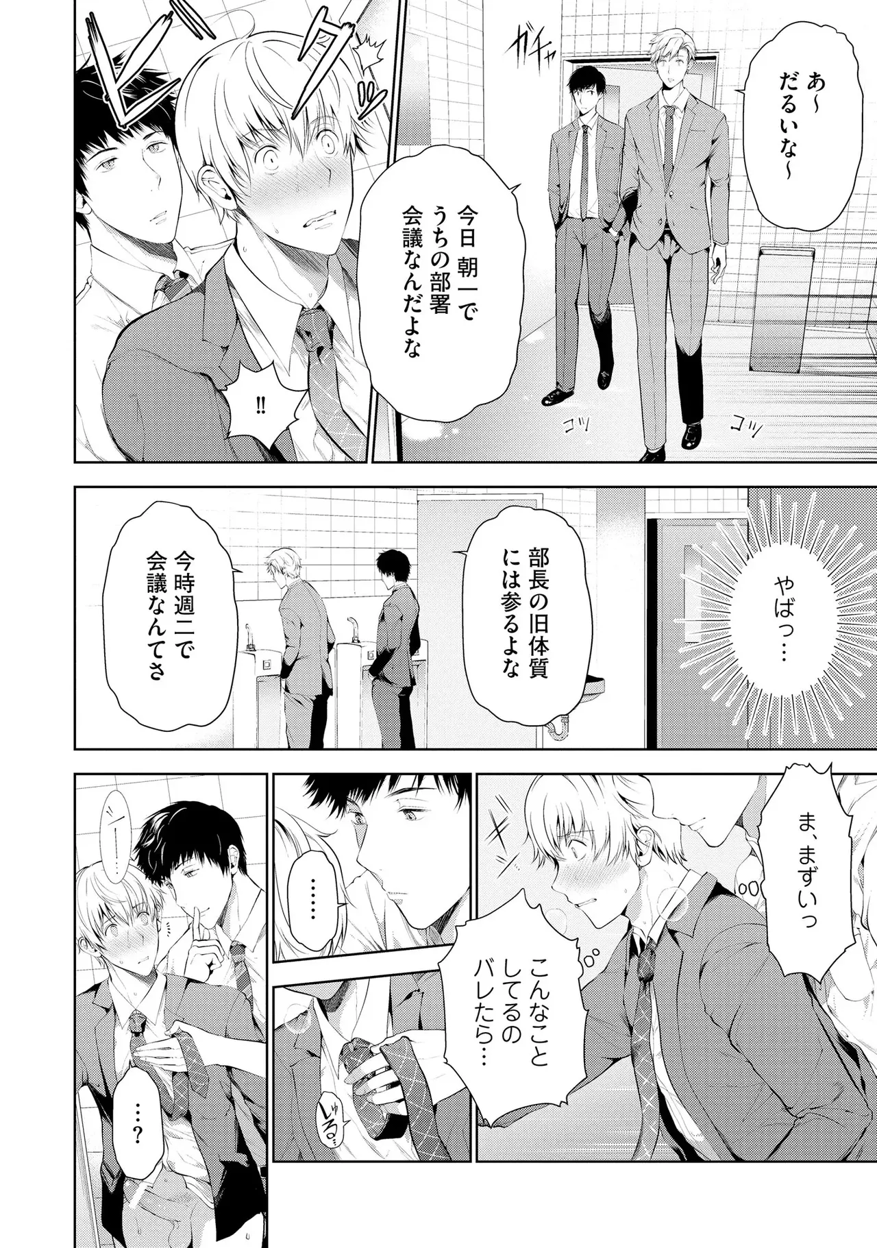 หน้า 64