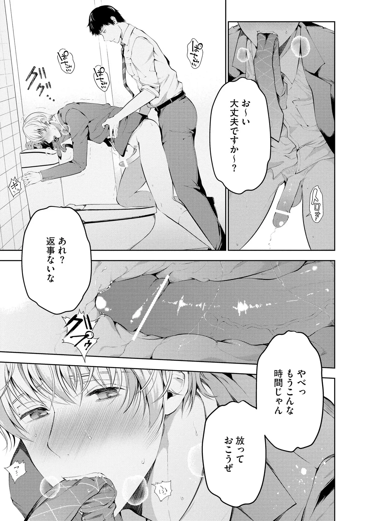หน้า 67