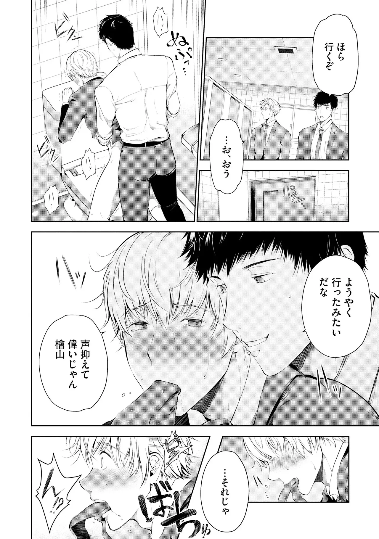หน้า 68