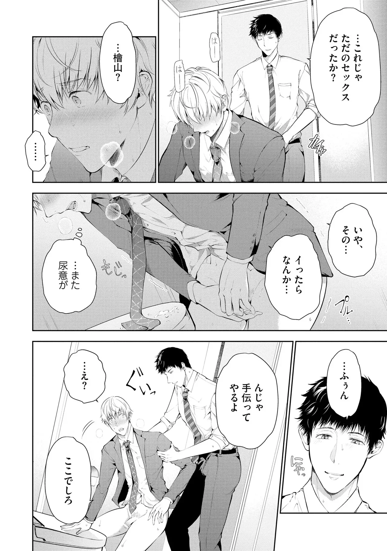 หน้า 72