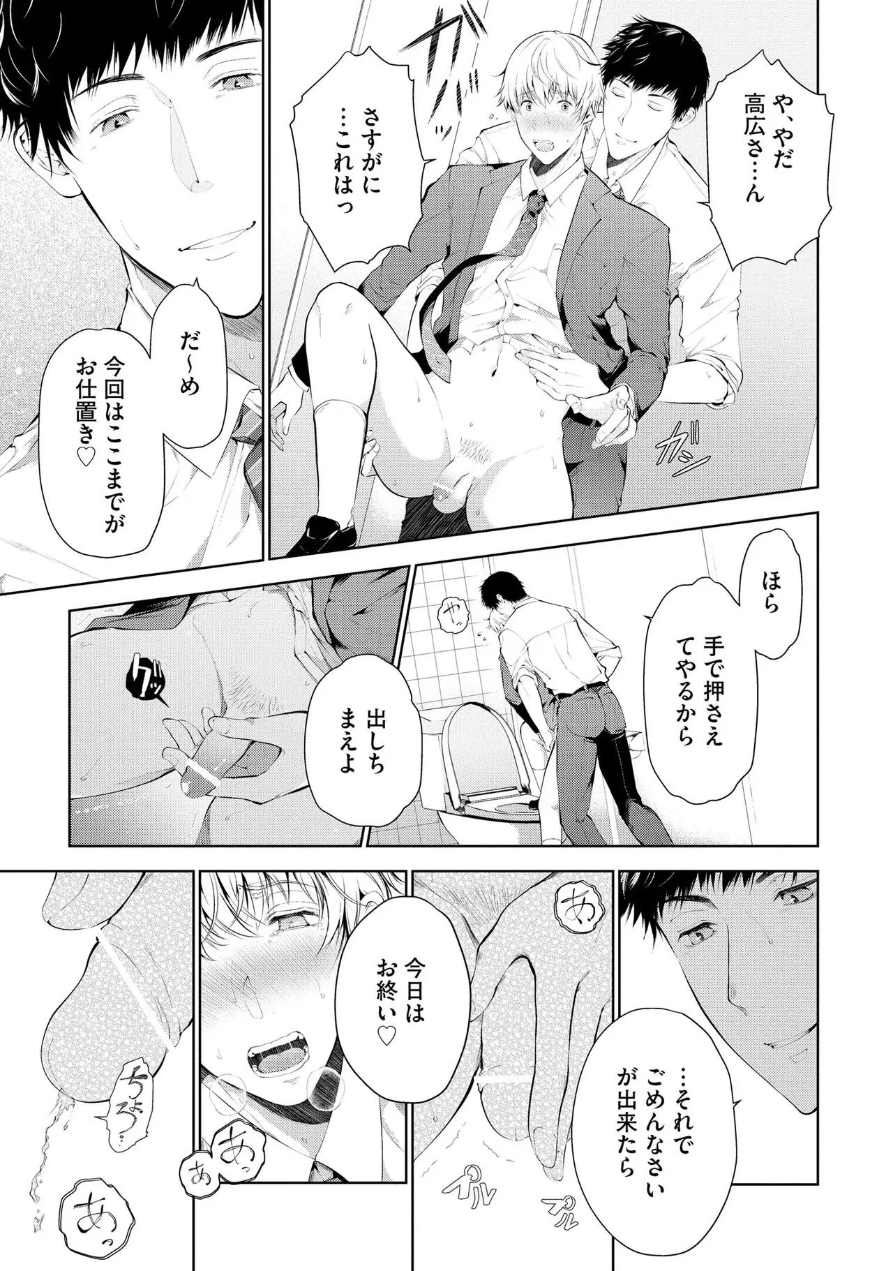 หน้า 73