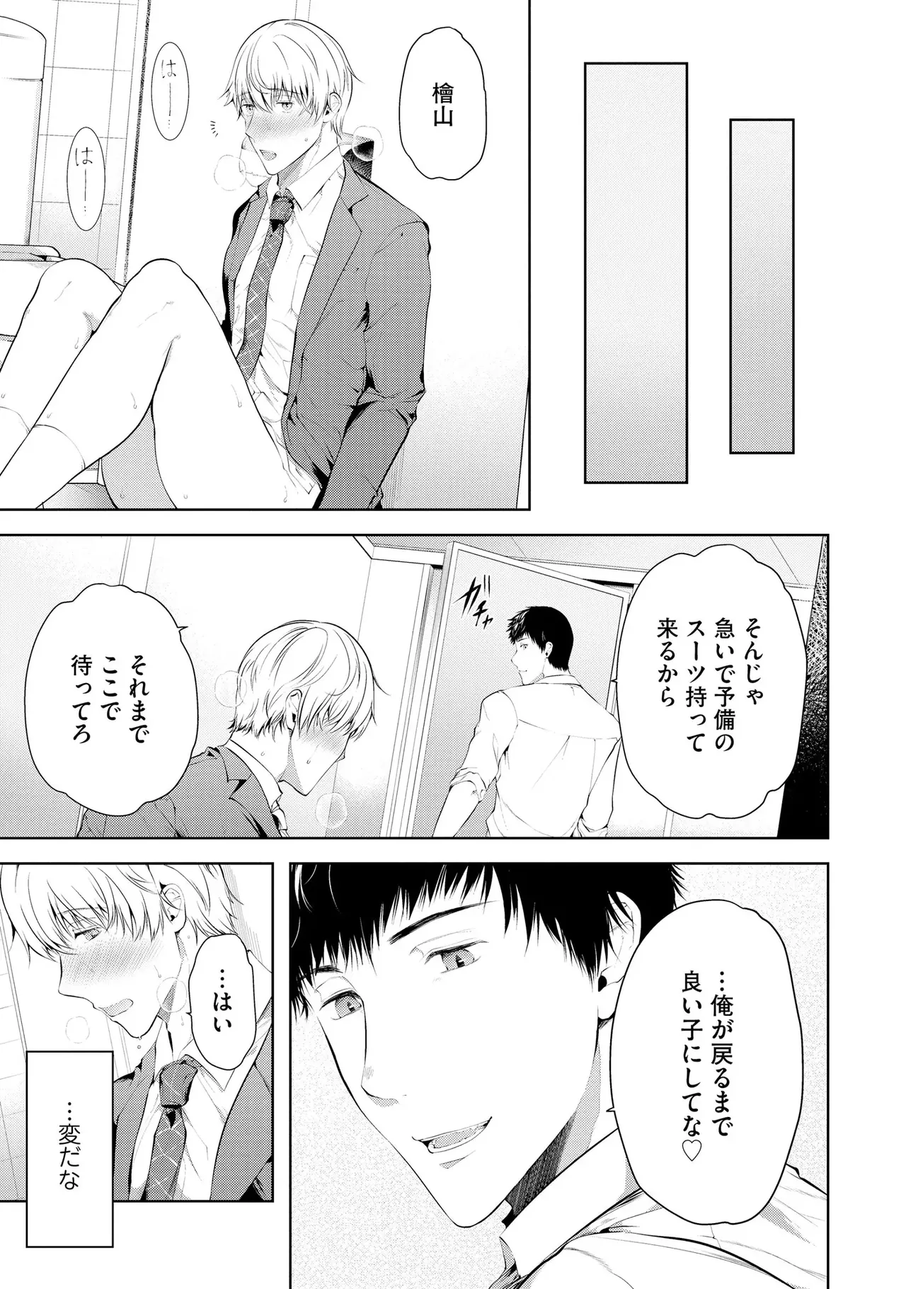 หน้า 75