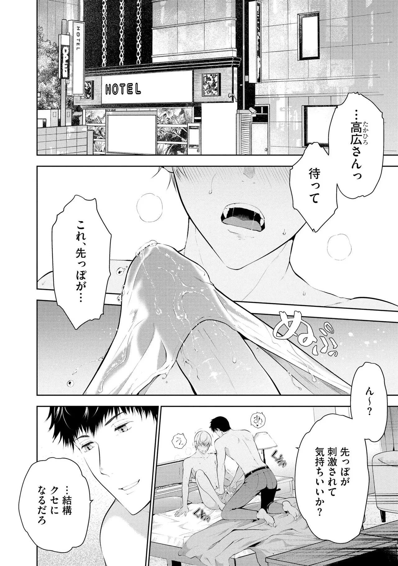 หน้า 78