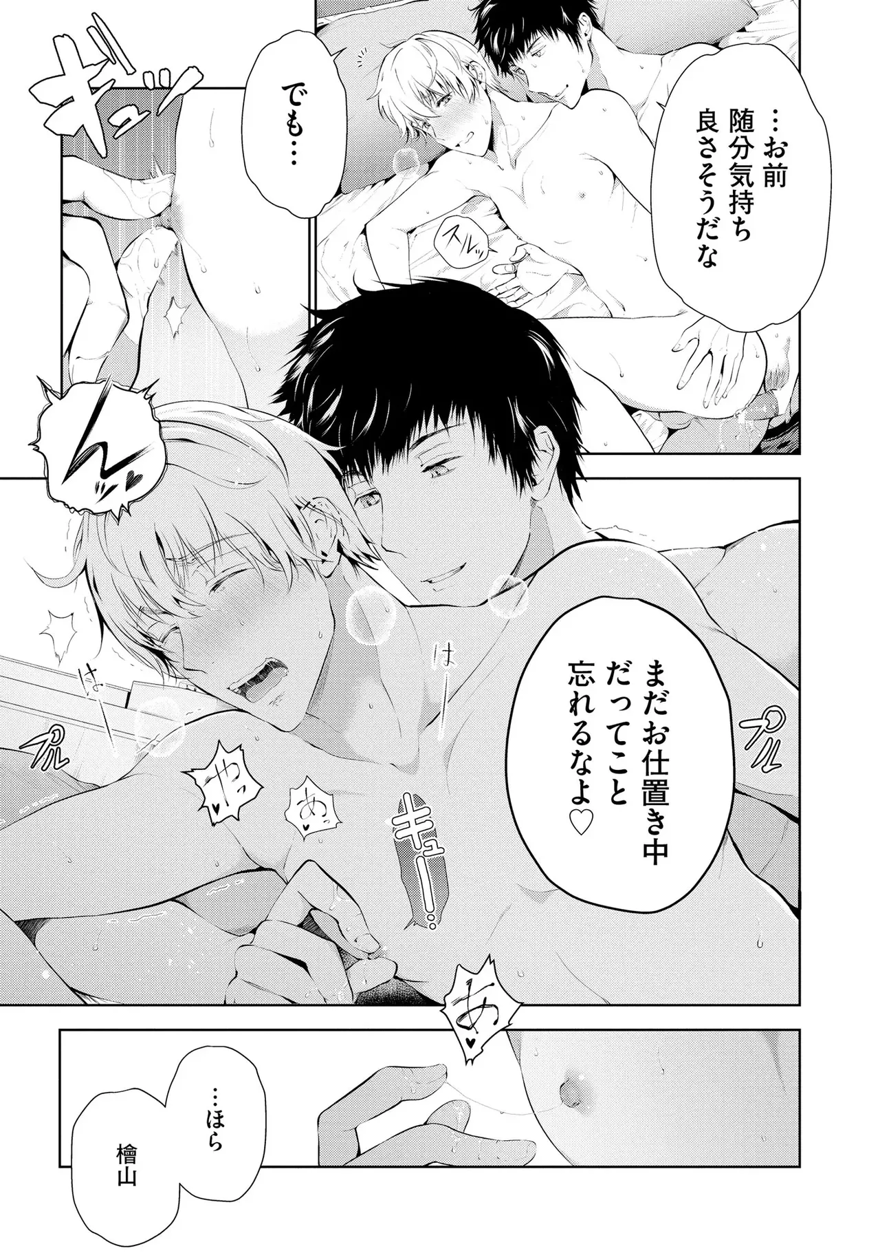 หน้า 85