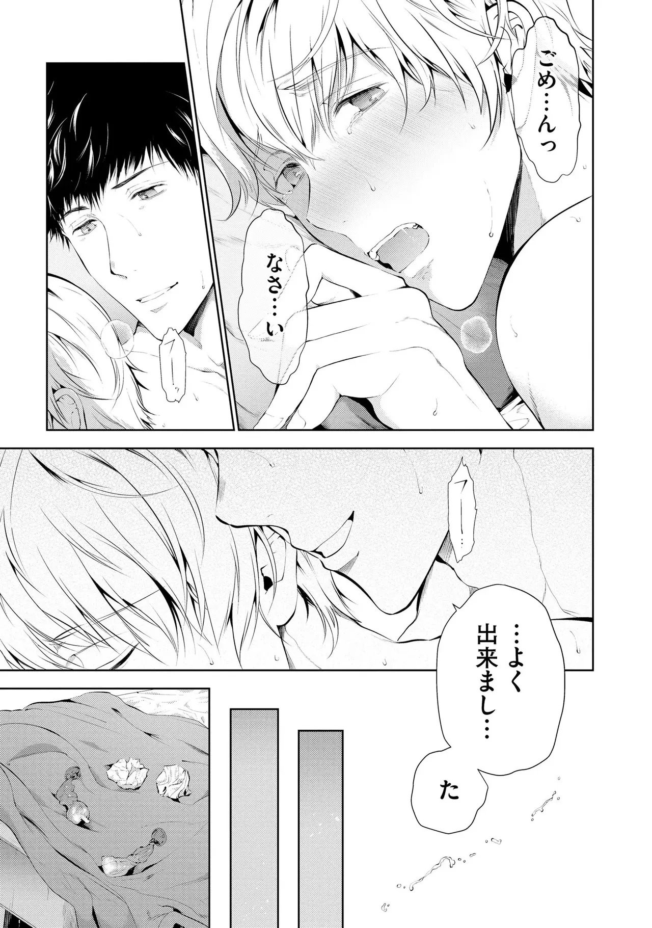 หน้า 87