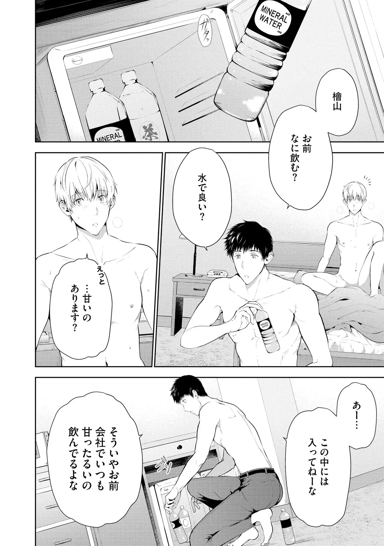 หน้า 88