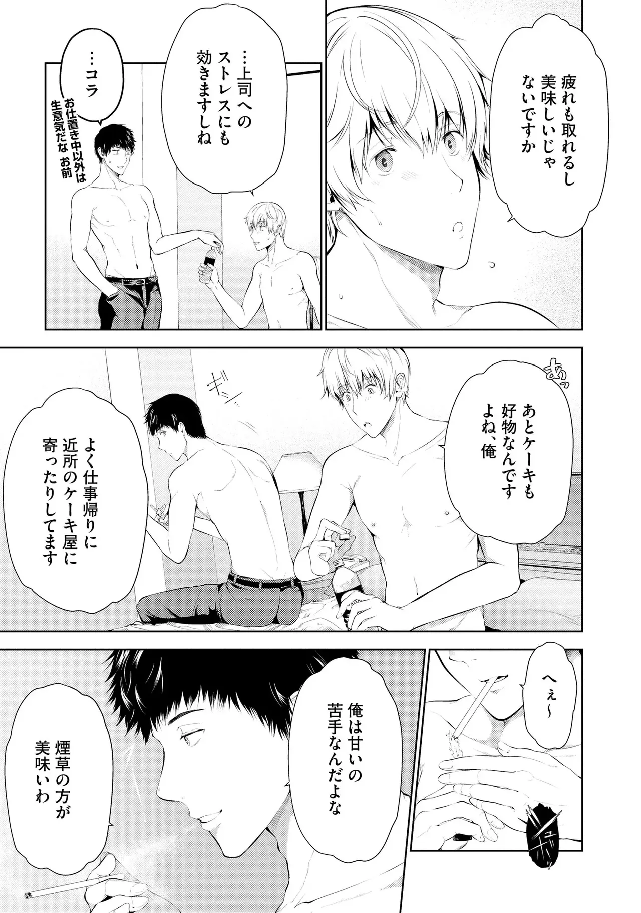 หน้า 89
