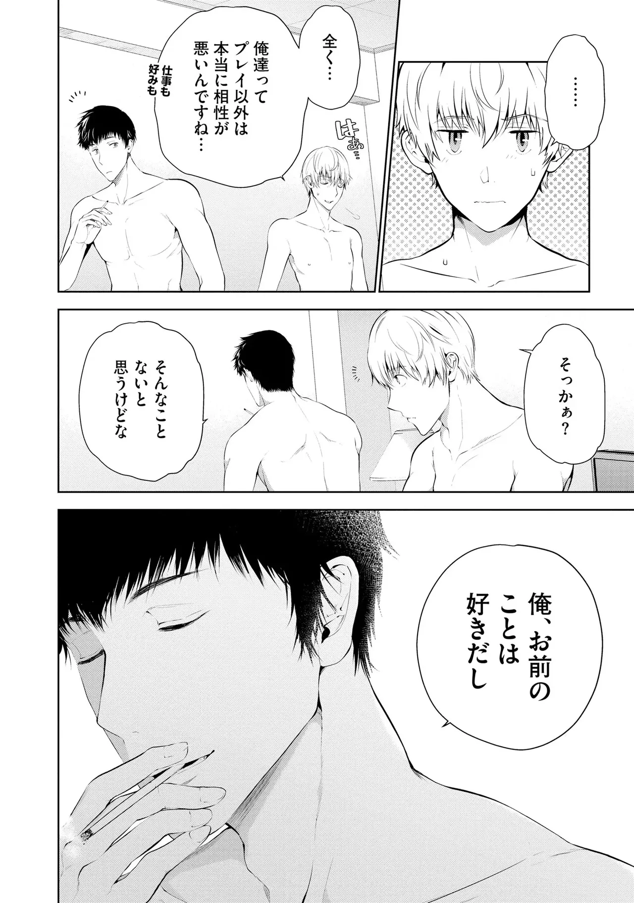 หน้า 90