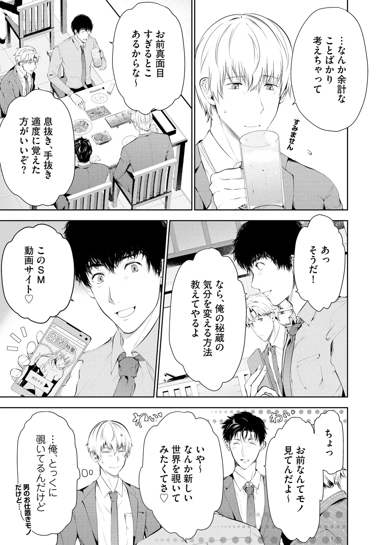 หน้า 93
