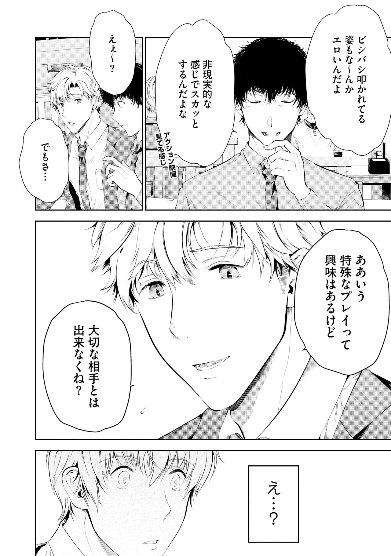 หน้า 94