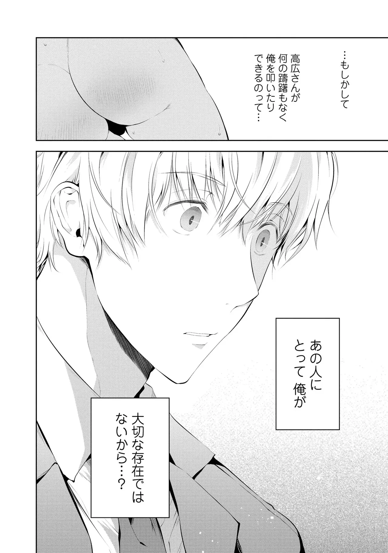 หน้า 96