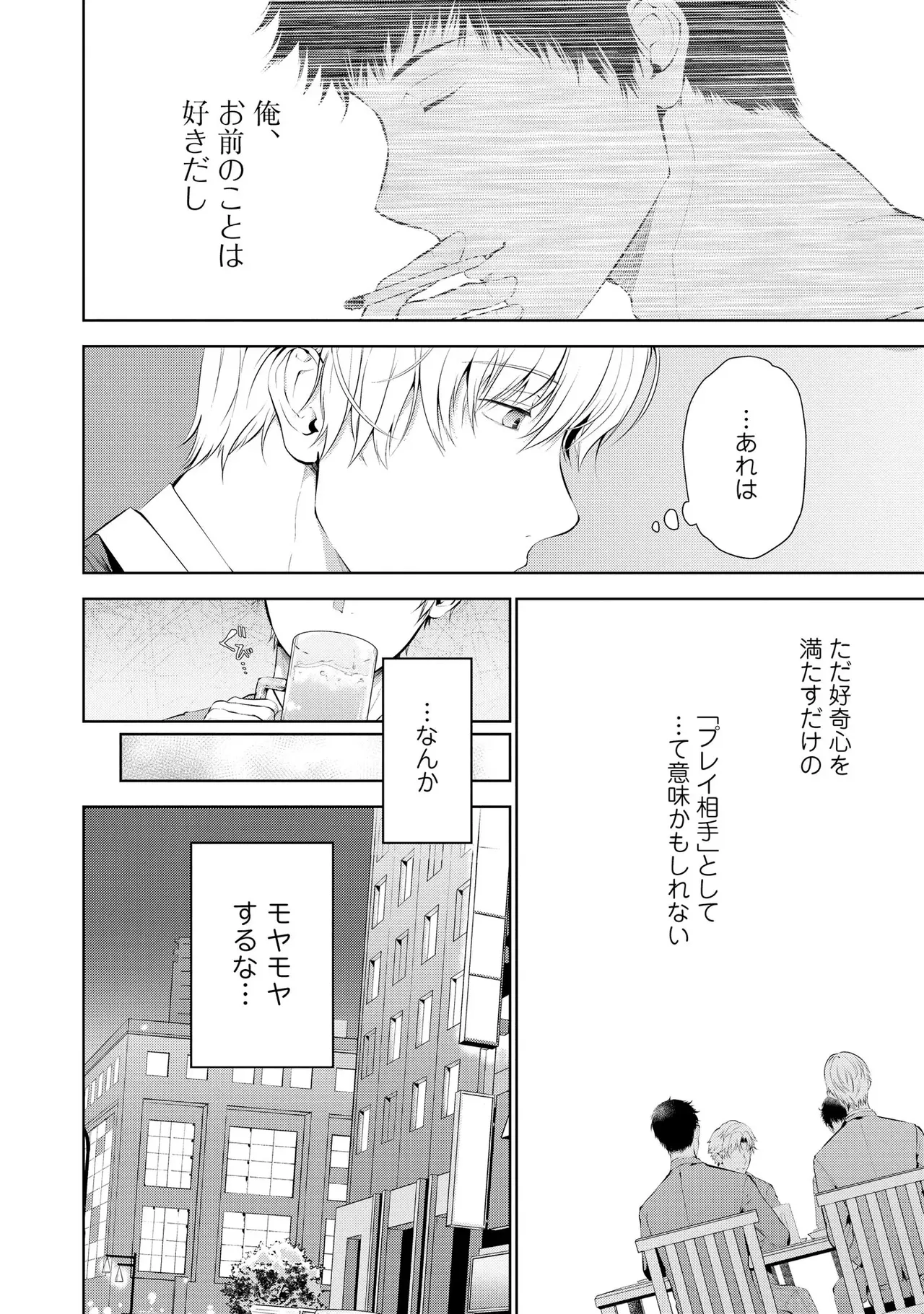 หน้า 98