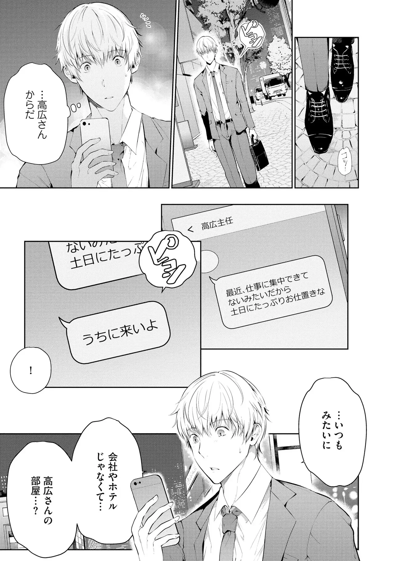 หน้า 99