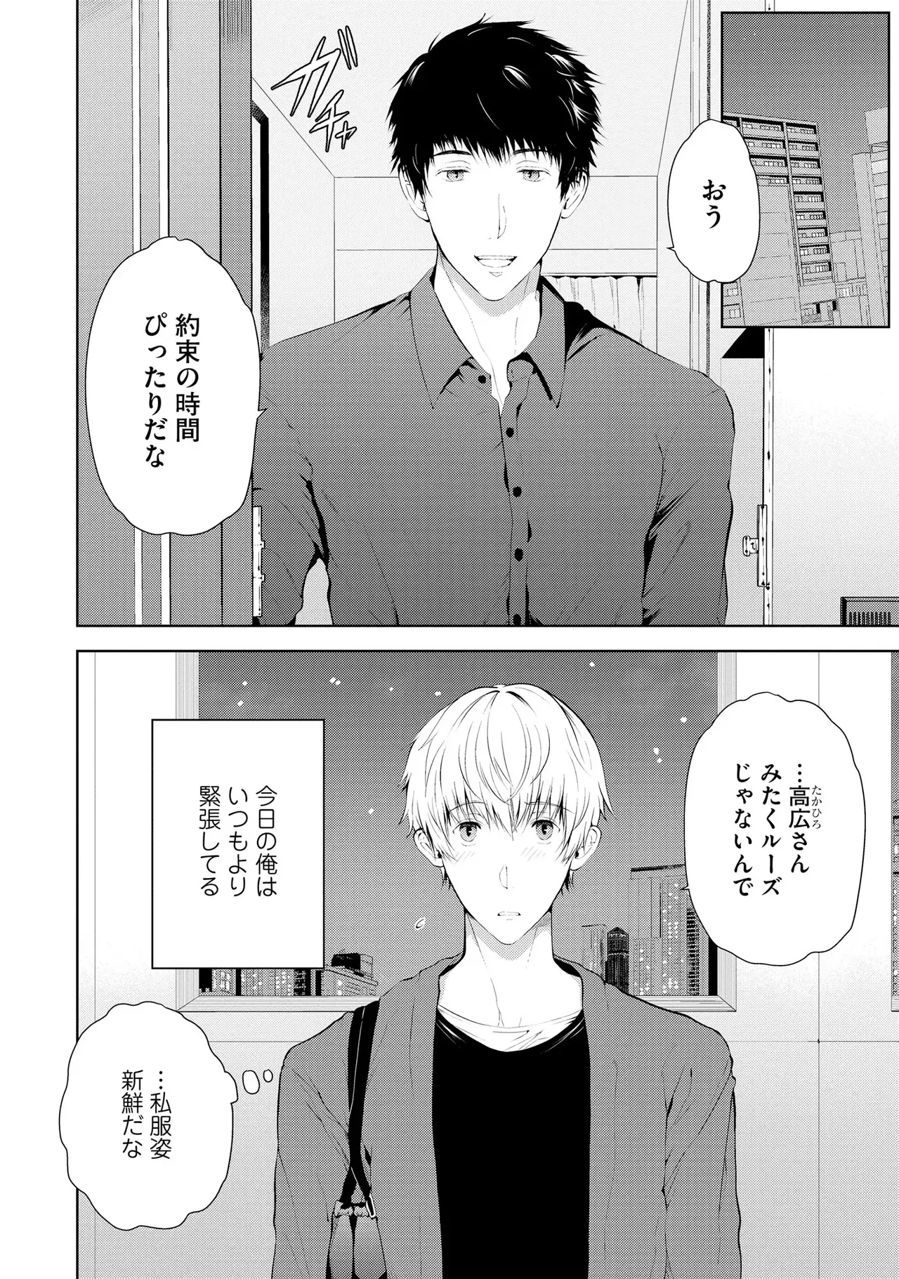 หน้า 102