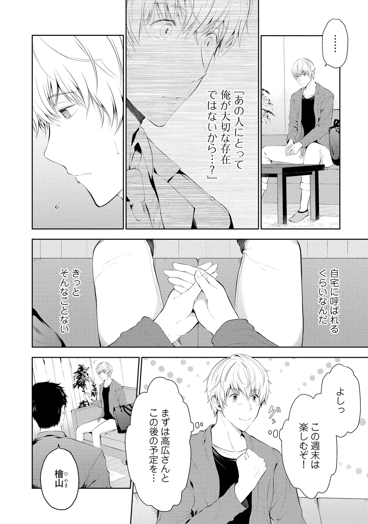 หน้า 104