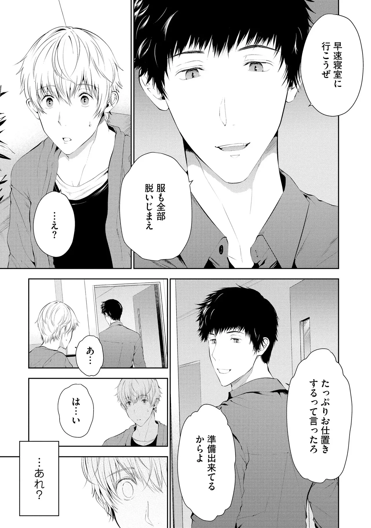 หน้า 105