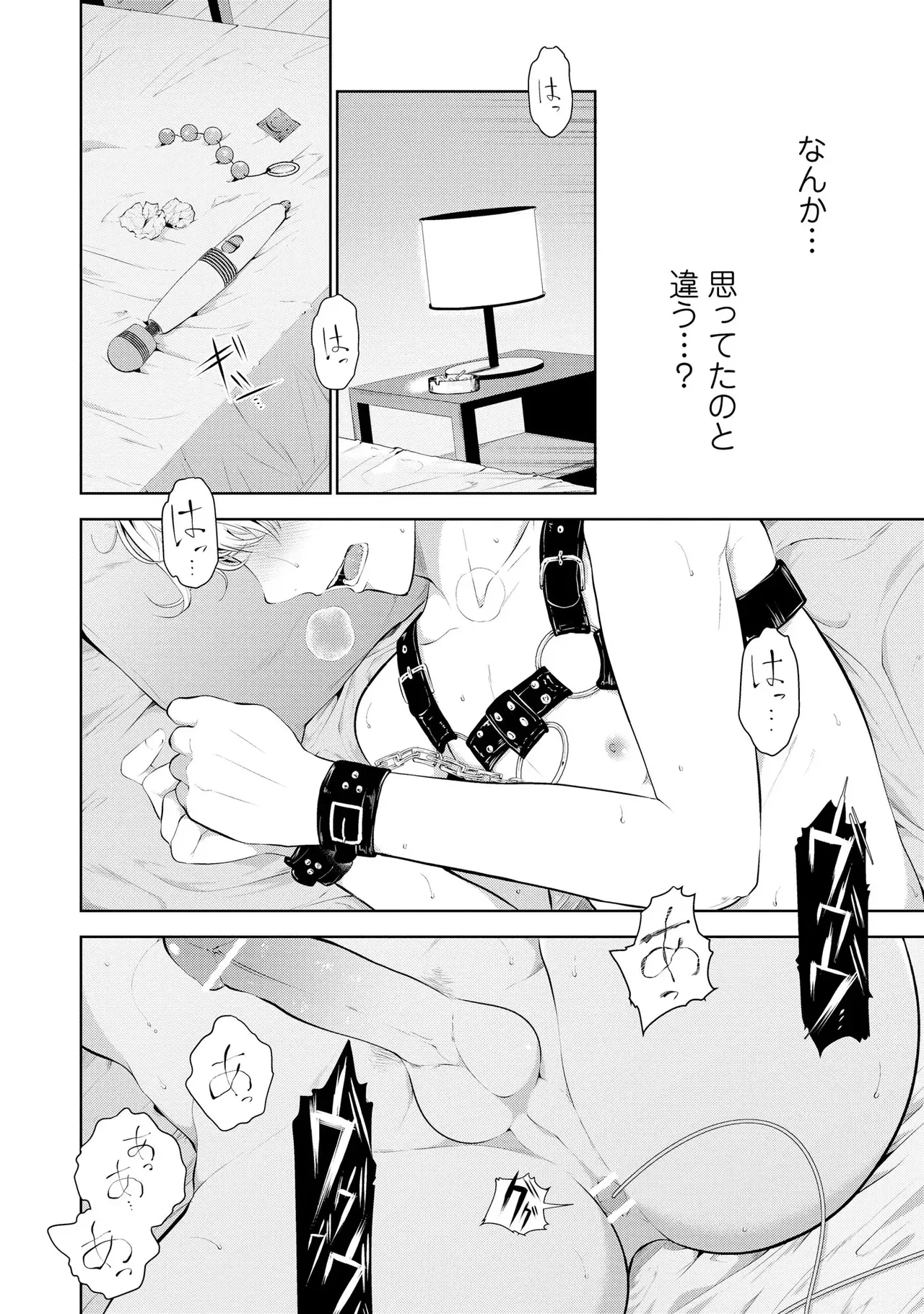 หน้า 106