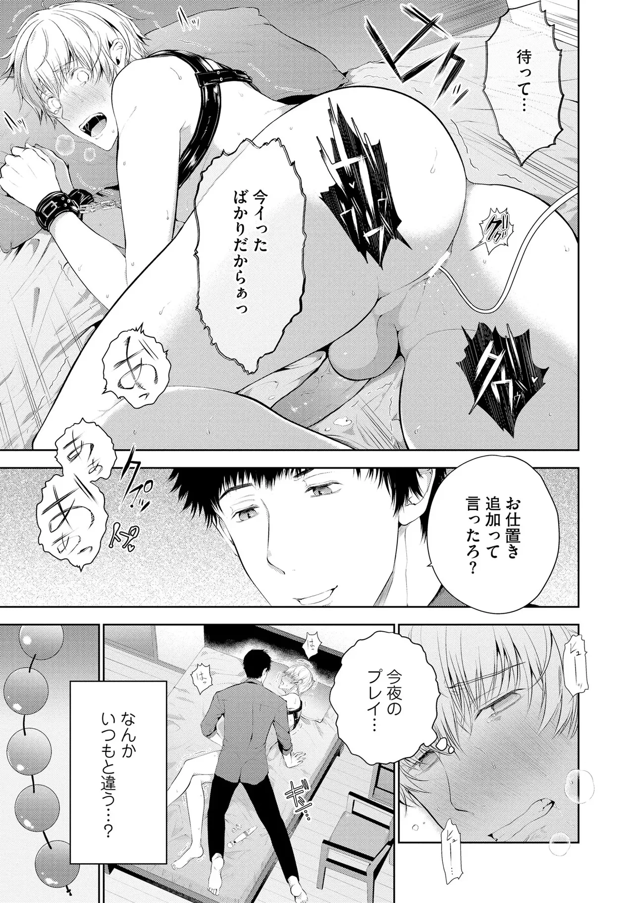 หน้า 111