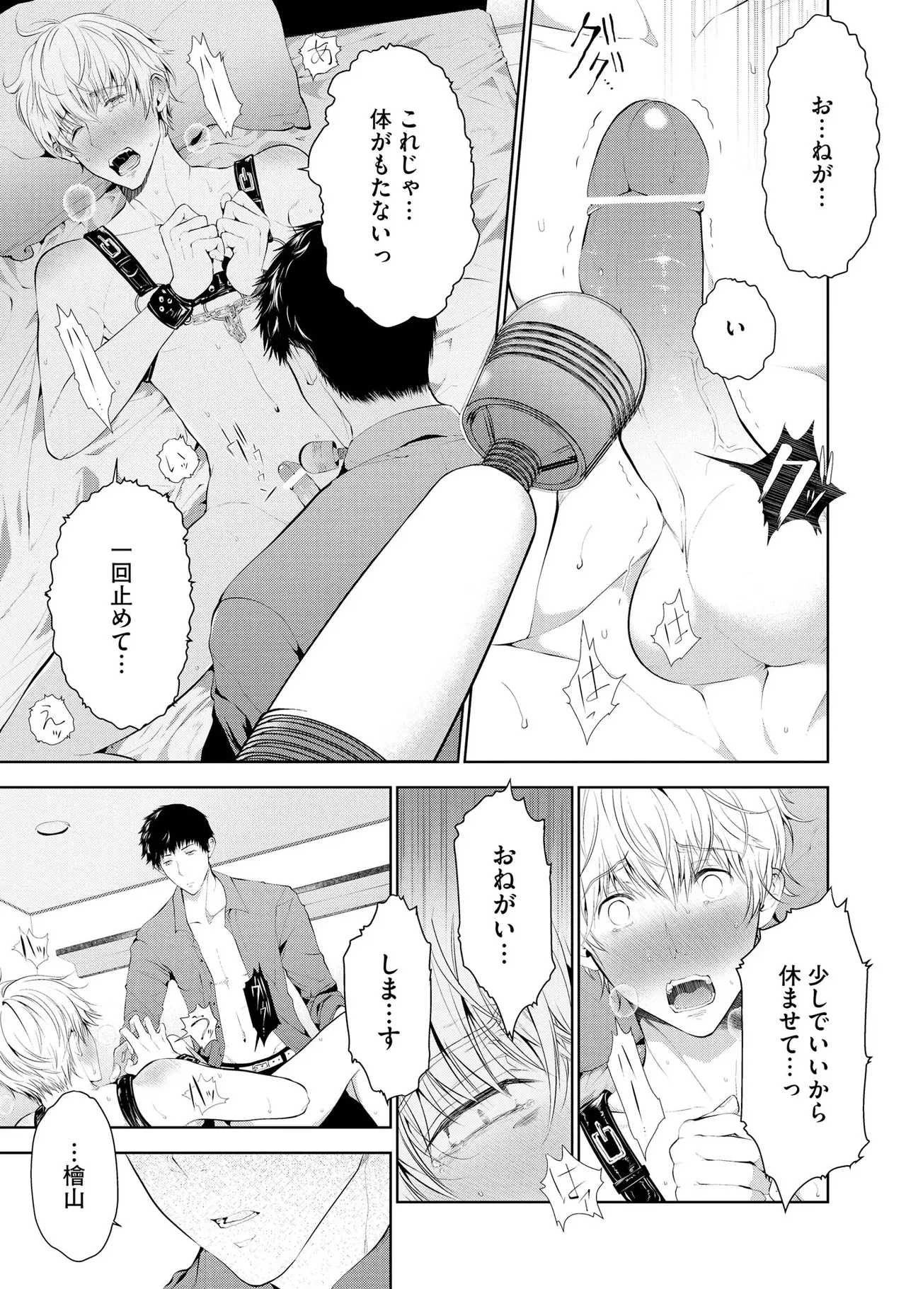 หน้า 115
