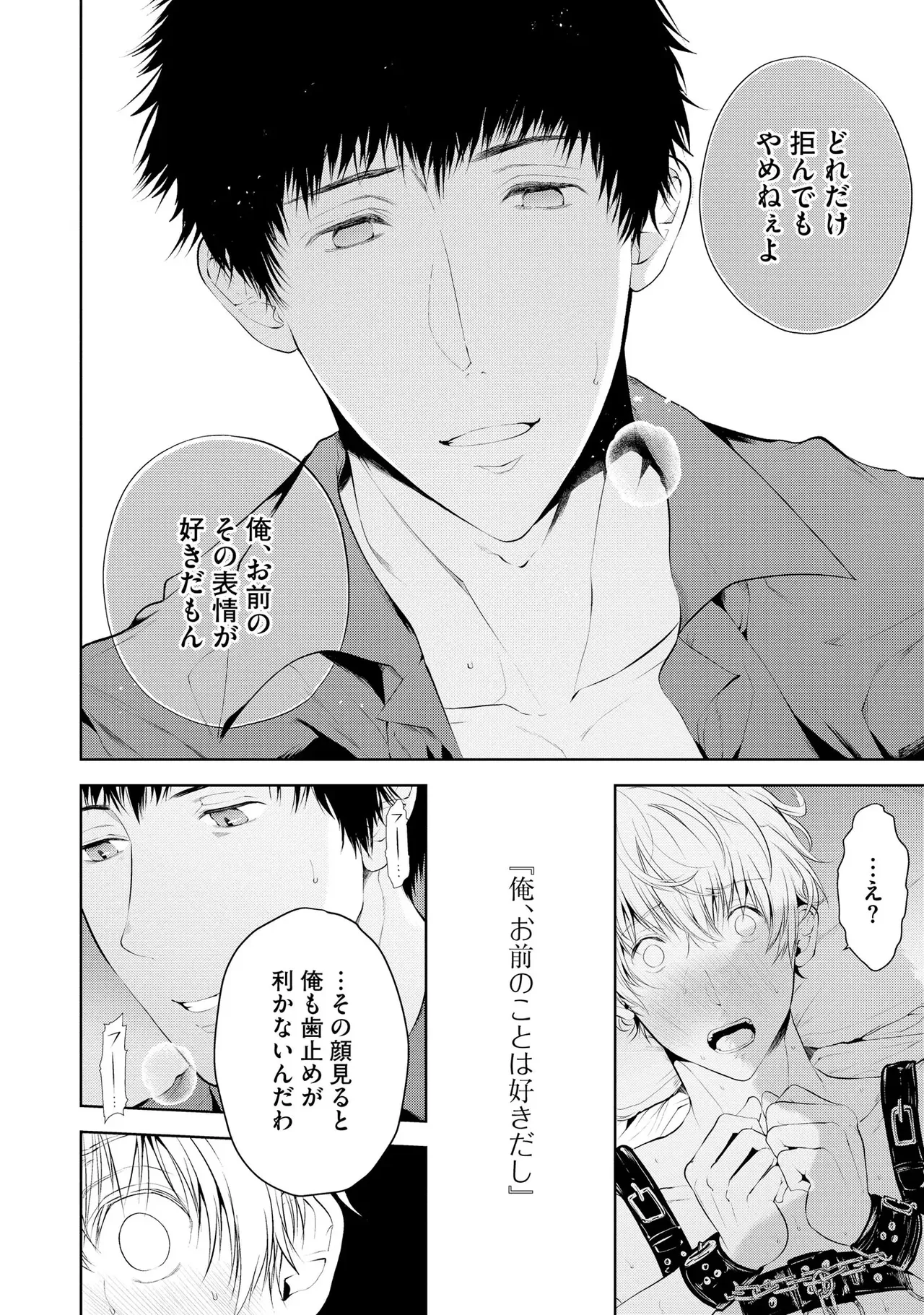 หน้า 116