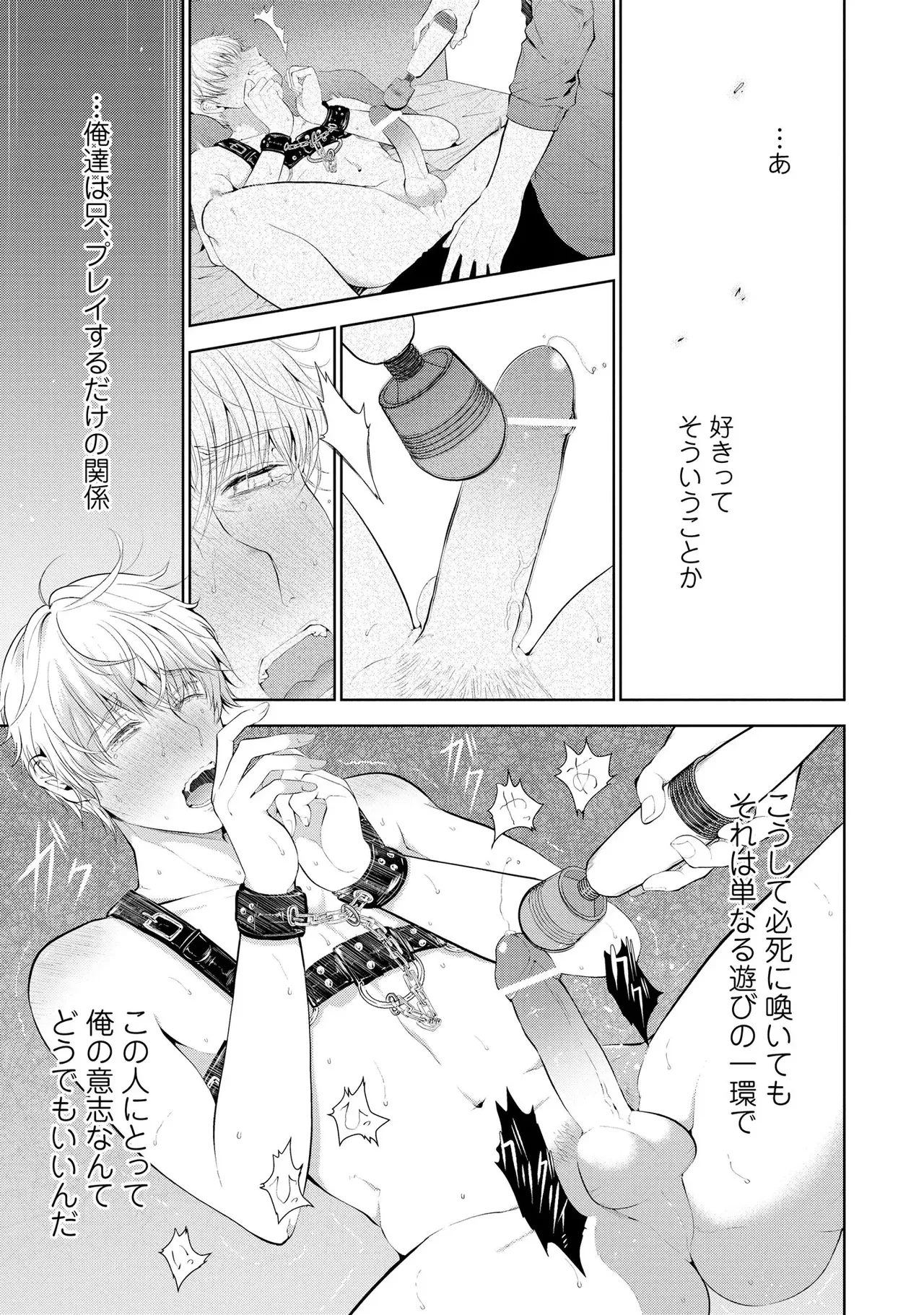 หน้า 117