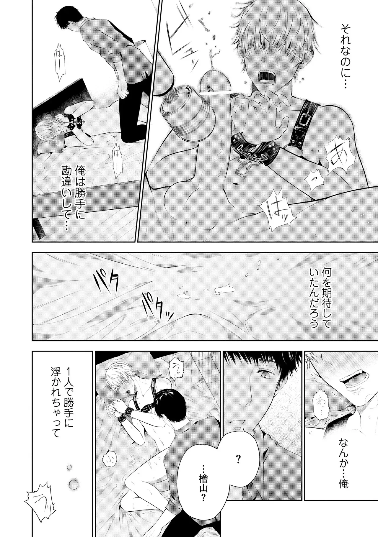 หน้า 118