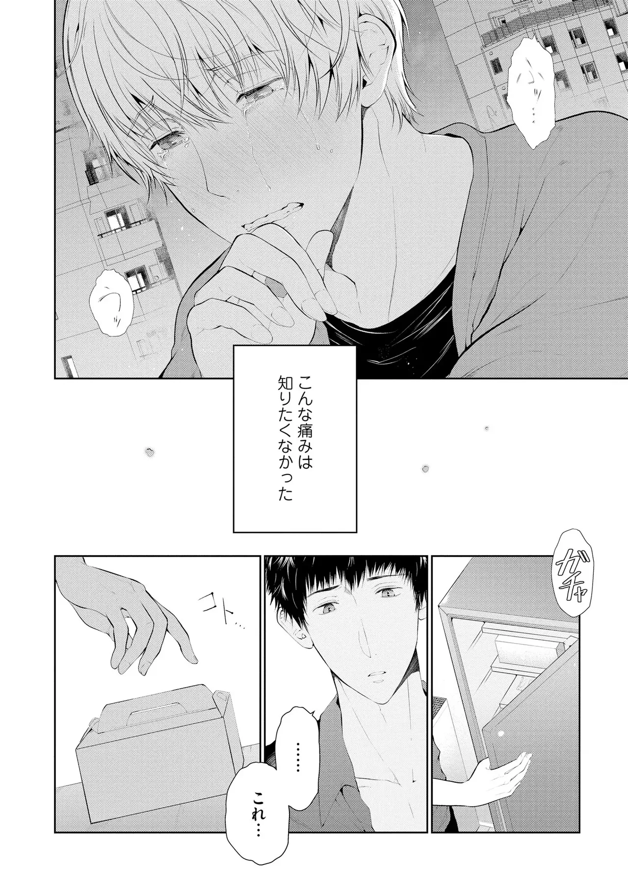 หน้า 122