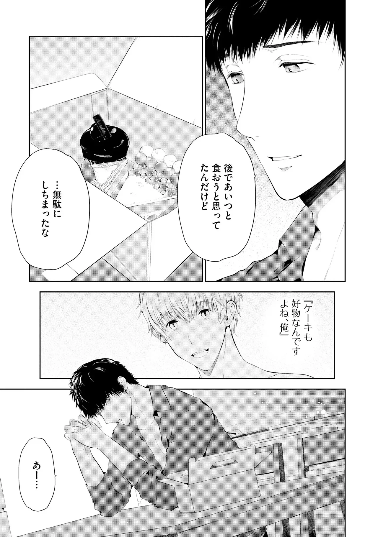 หน้า 123