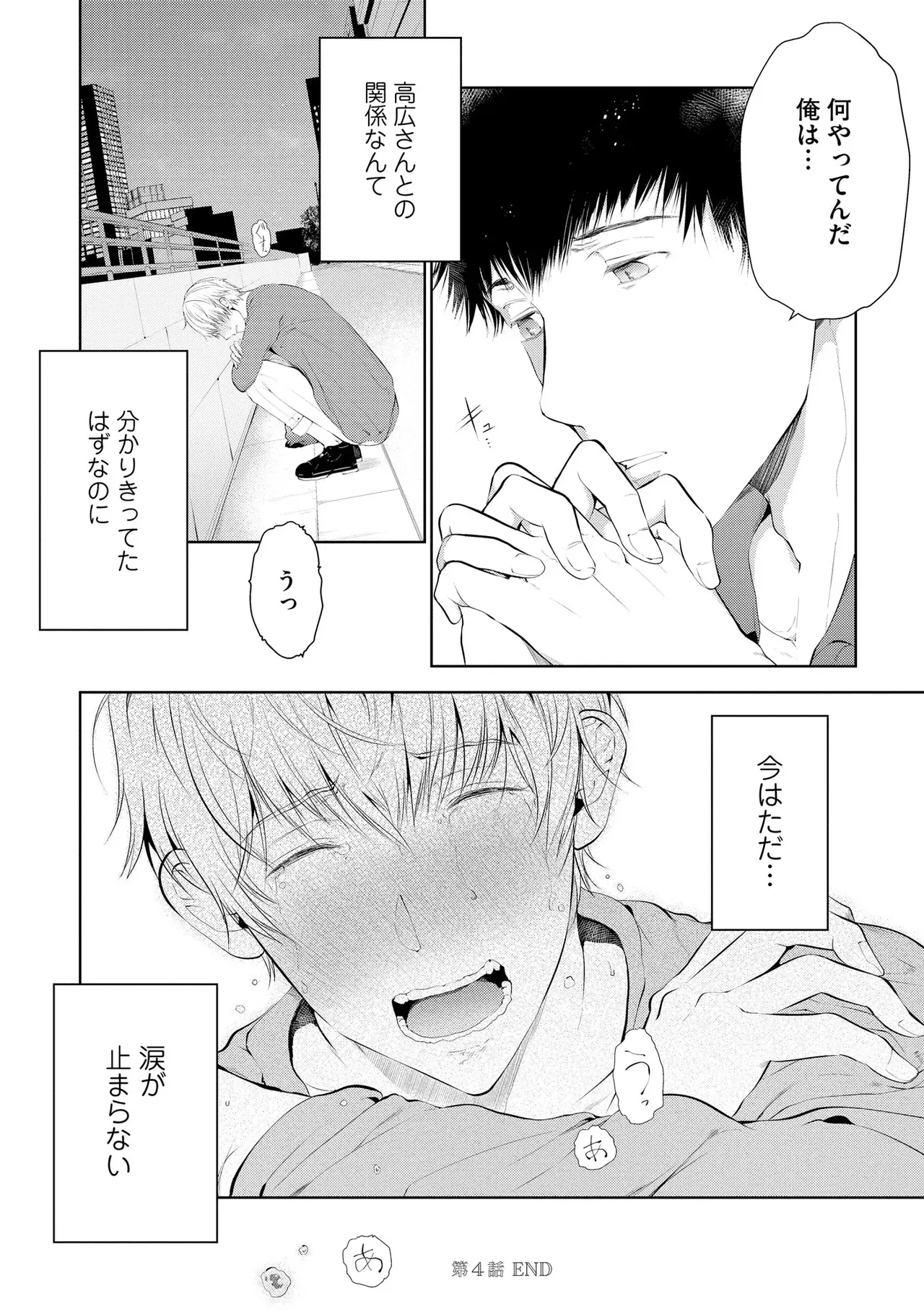 หน้า 124