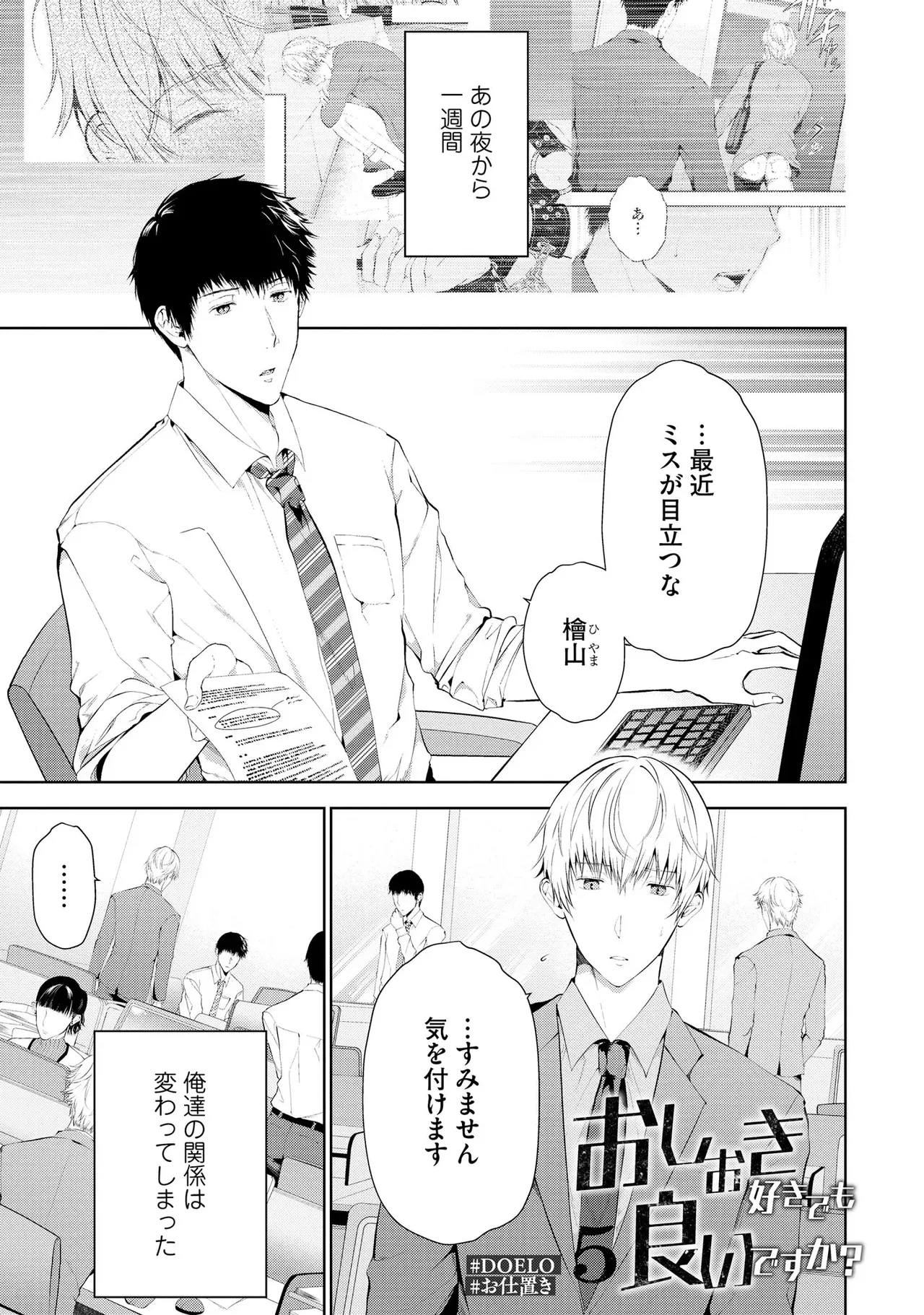 หน้า 127