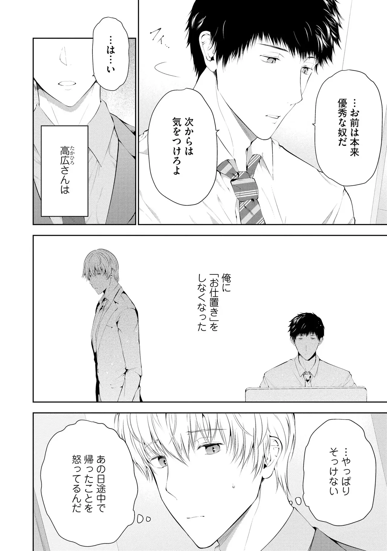 หน้า 128